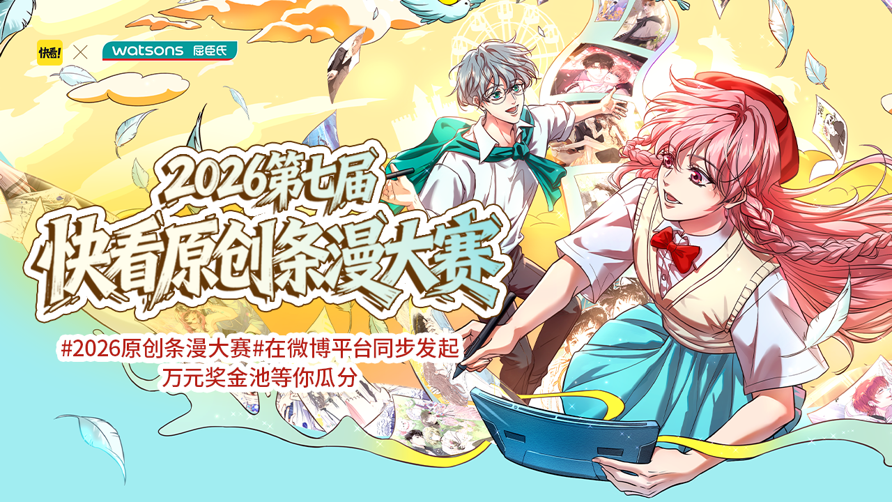 《宠魅》动漫在线观看免费